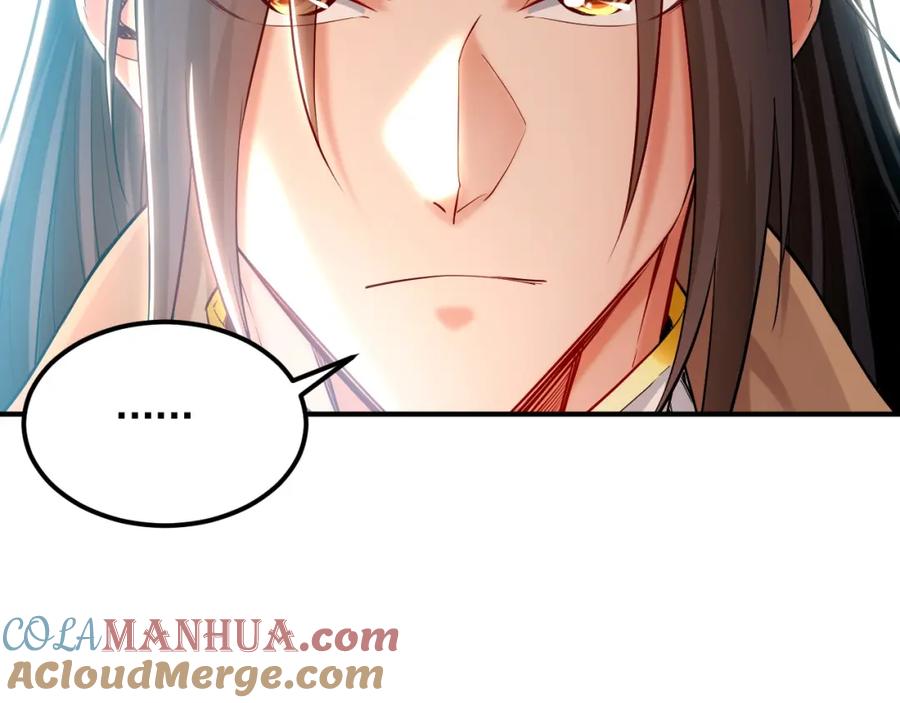 《我有百万倍攻速》17 现在的叶家不需要任何人庇护！ 第53页
