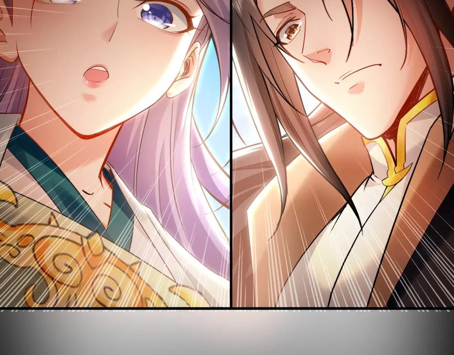 《我有百万倍攻速》17 现在的叶家不需要任何人庇护！ 第30页
