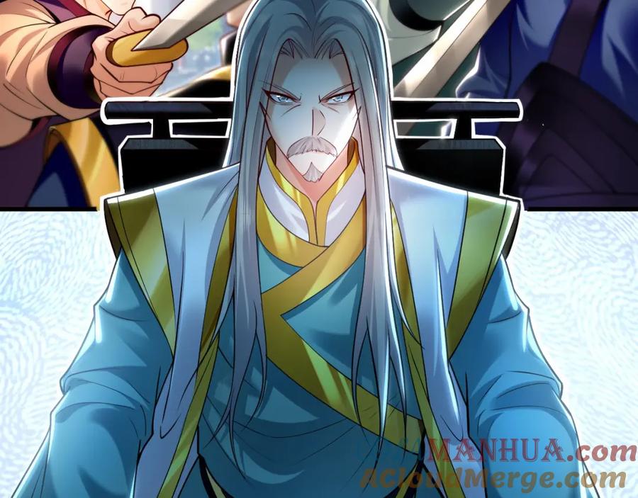 《我有百万倍攻速》17 现在的叶家不需要任何人庇护！ 第93页