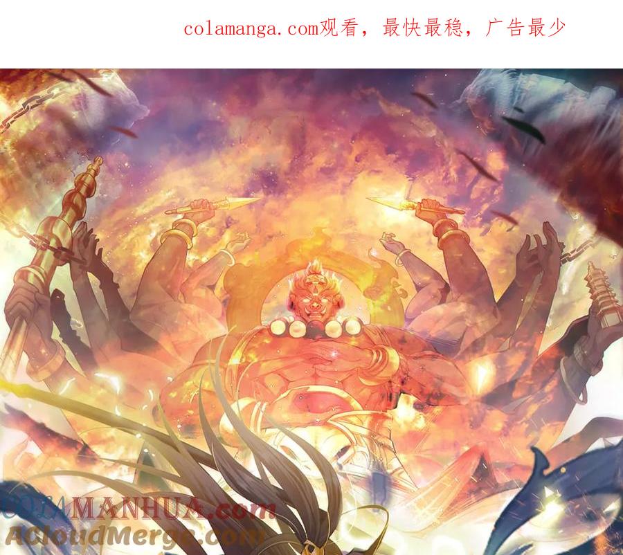 《我有百万倍攻速》17 现在的叶家不需要任何人庇护！ 第1页