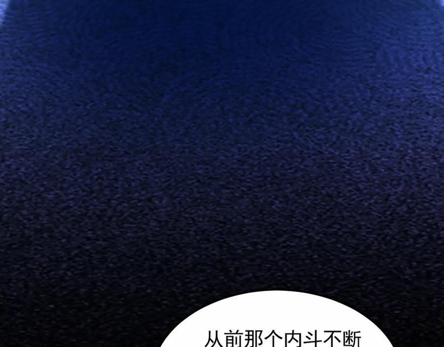 《我有百万倍攻速》17 现在的叶家不需要任何人庇护！ 第95页