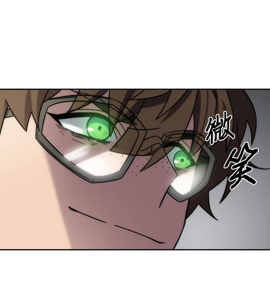 《我独自盗墓》188 探知王 第17页