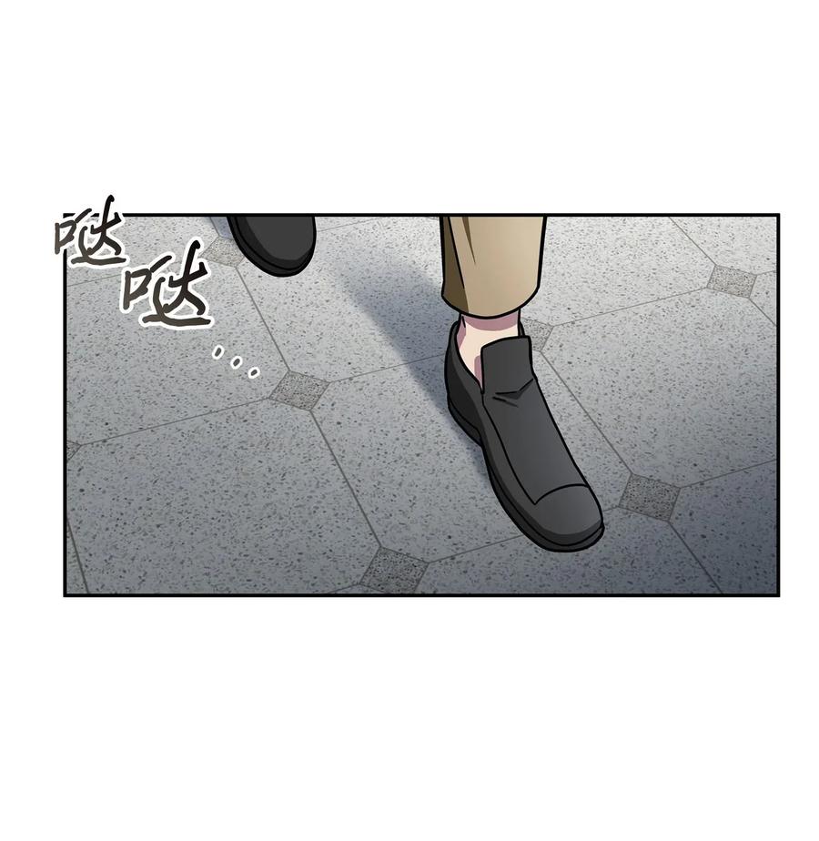 《我独自盗墓》188 探知王 第54页