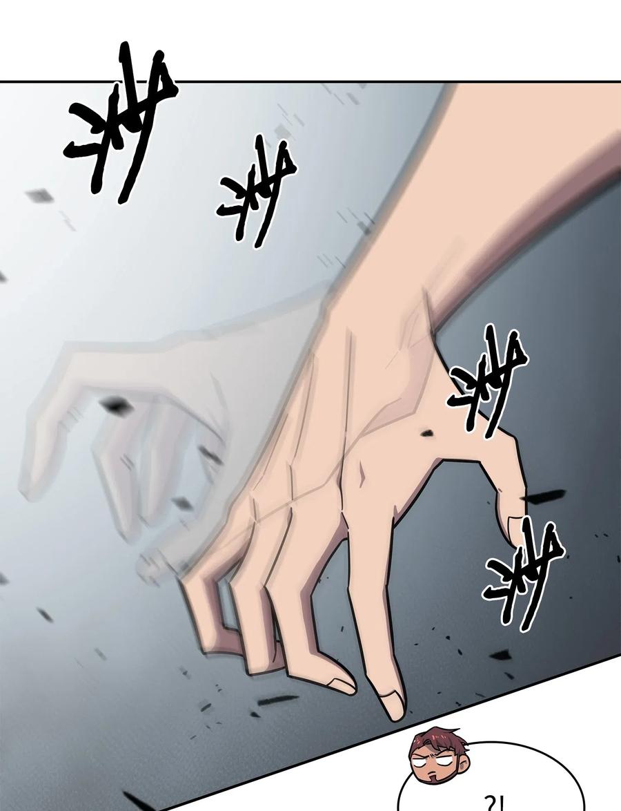 《我独自盗墓》188 探知王 第18页