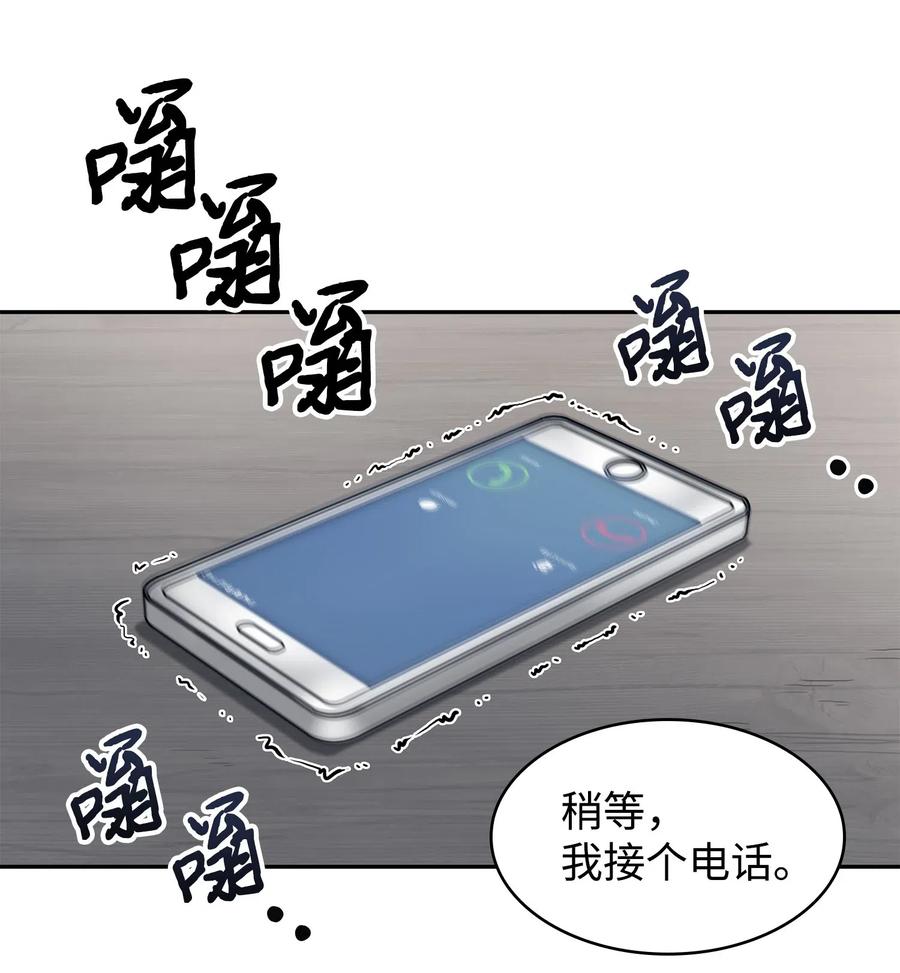 《我独自盗墓》189 无情嘲笑 第12页