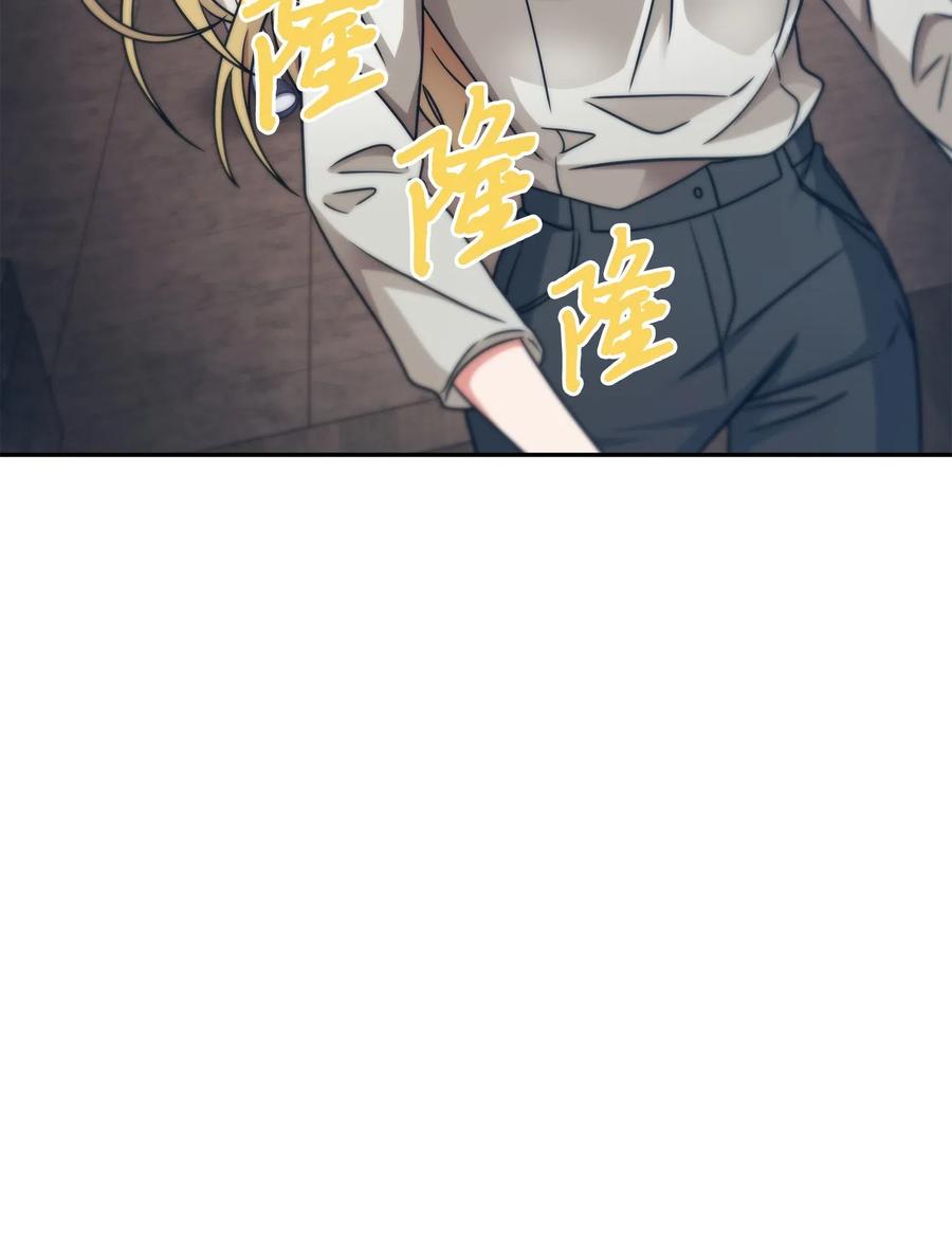 《我独自盗墓》189 无情嘲笑 第26页