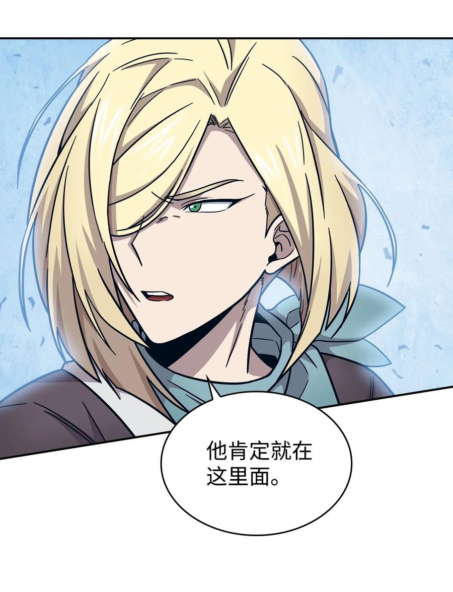 《我独自盗墓》189 无情嘲笑 第62页