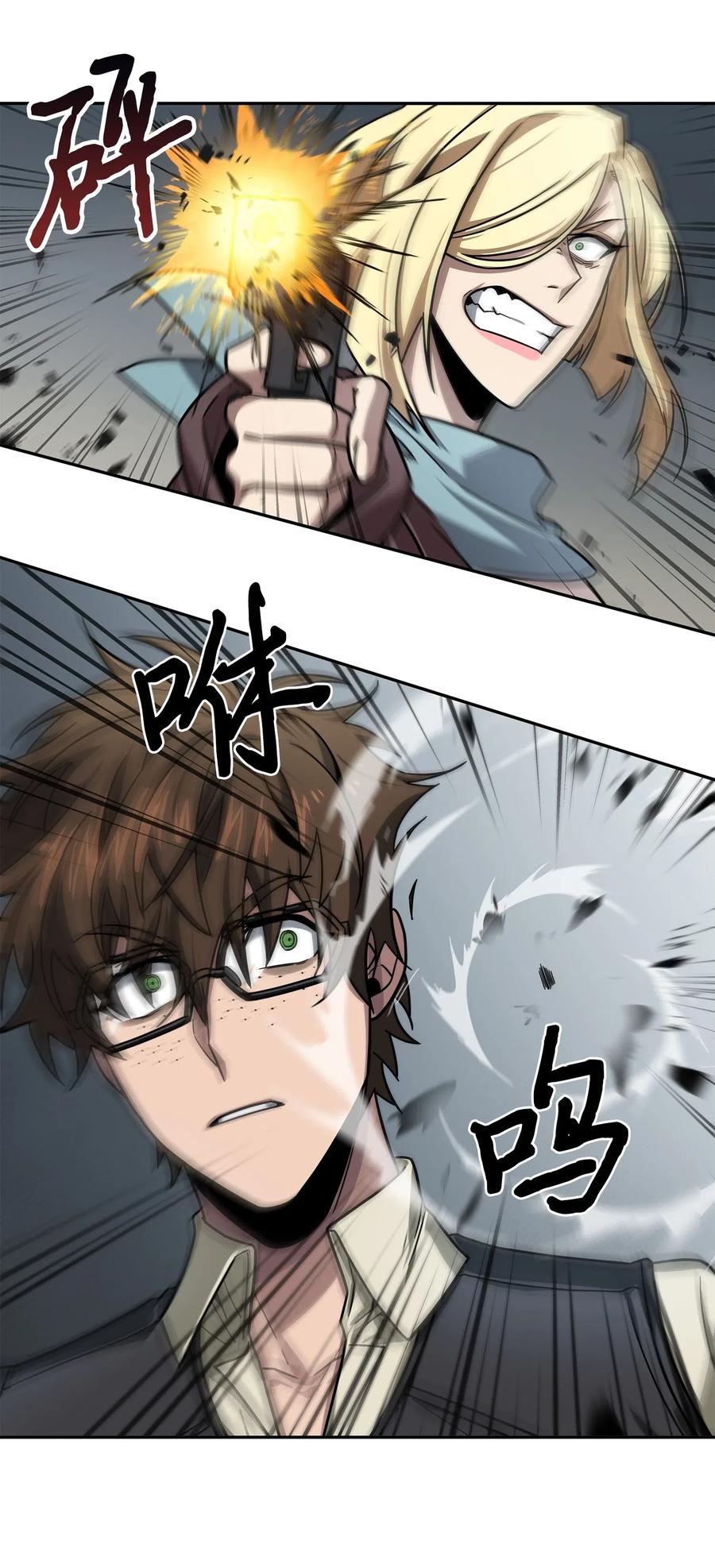 《我独自盗墓》190 进入古墓 第2页