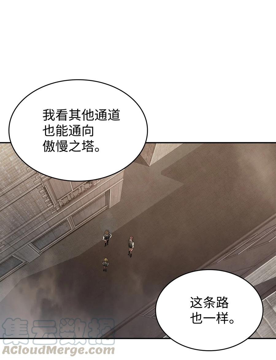 《我独自盗墓》190 进入古墓 第64页