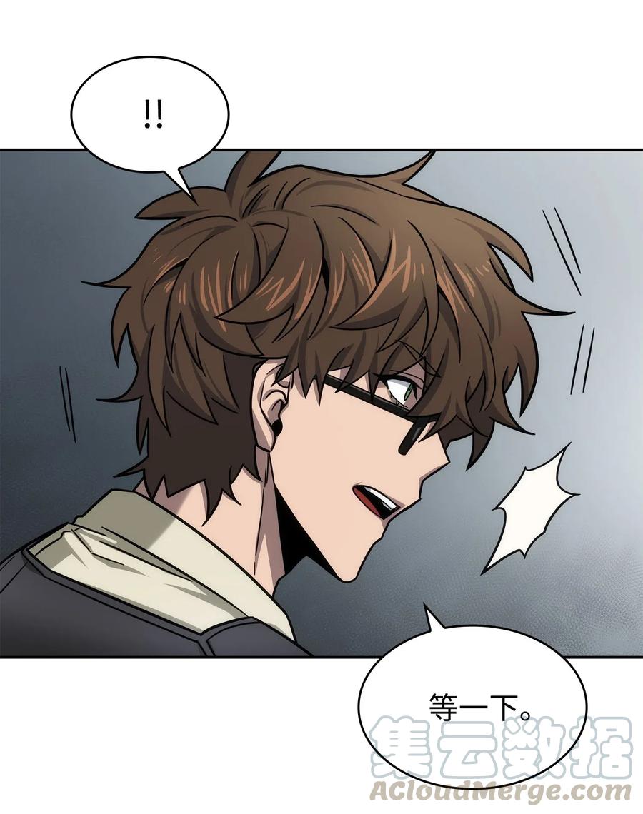 《我独自盗墓》190 进入古墓 第67页