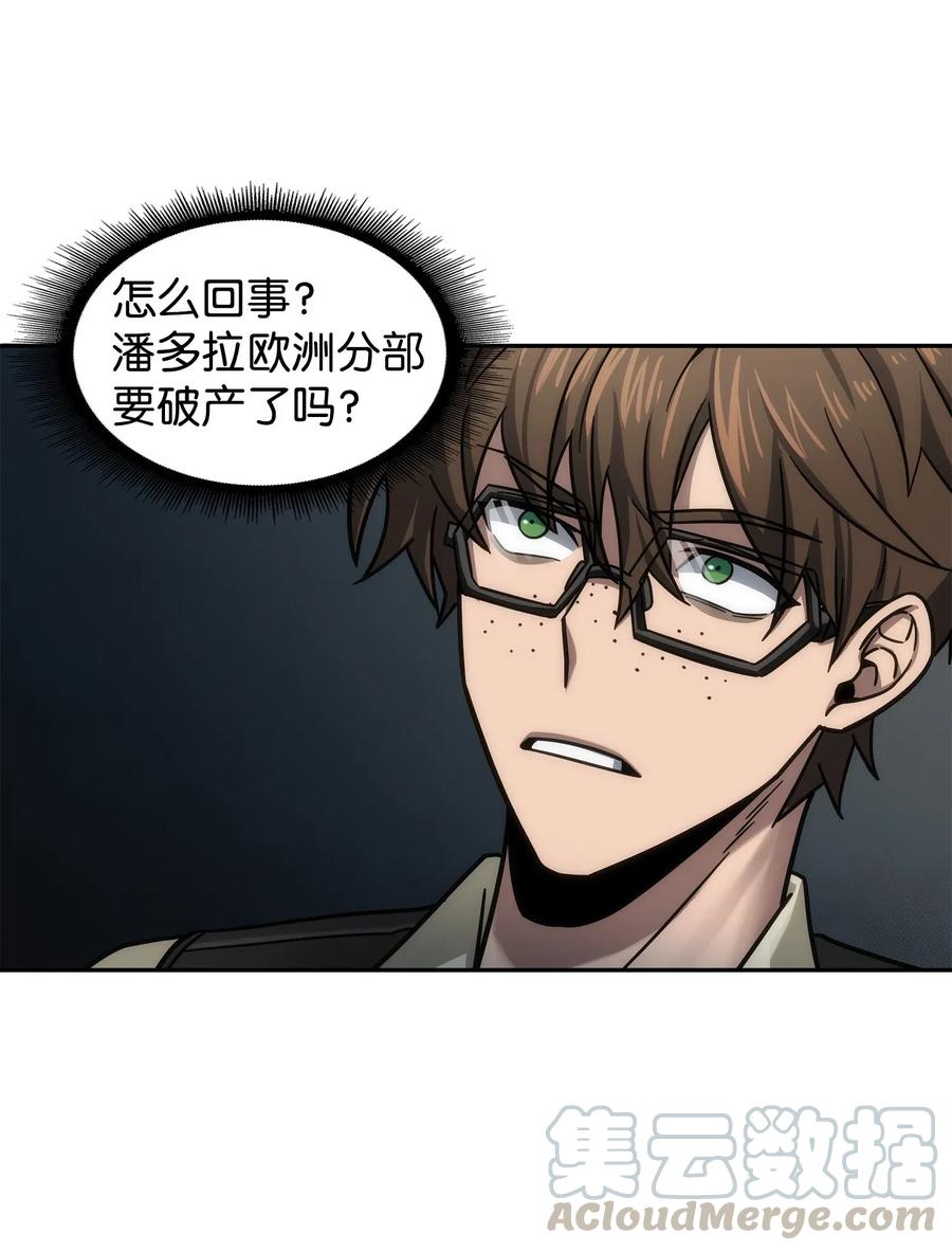 《我独自盗墓》190 进入古墓 第22页