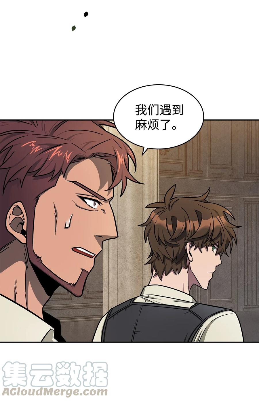 《我独自盗墓》192 进军古墓 第22页