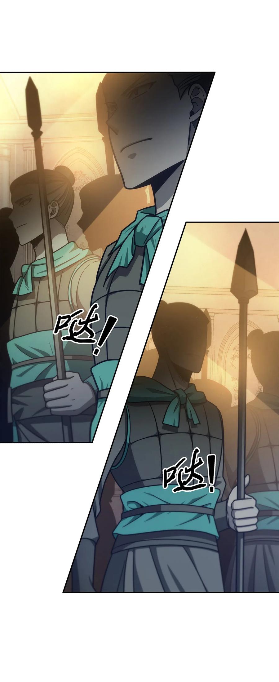 《我独自盗墓》192 进军古墓 第72页