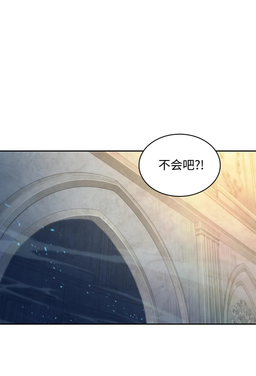 《我独自盗墓》193 四面楚歌 第1页
