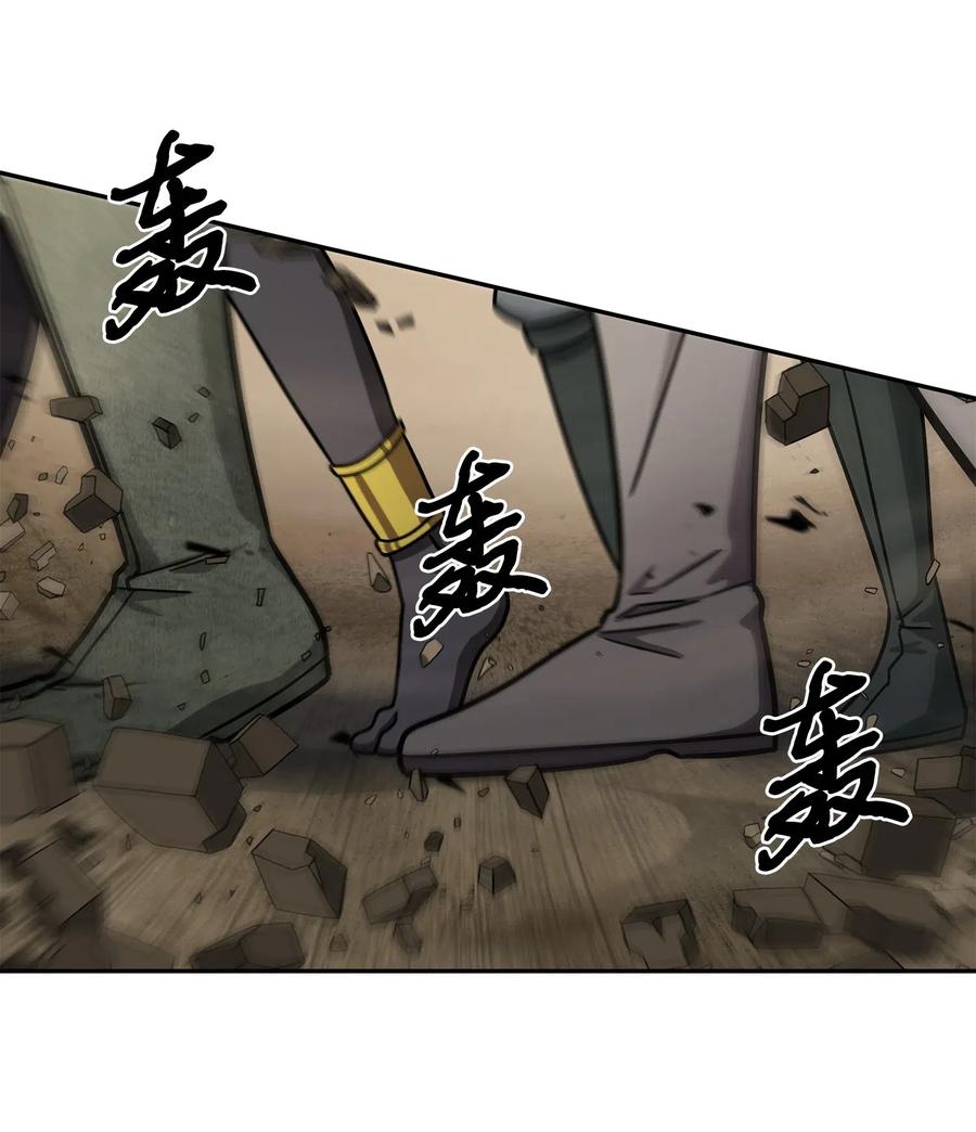 《我独自盗墓》194 无主之墓 第37页