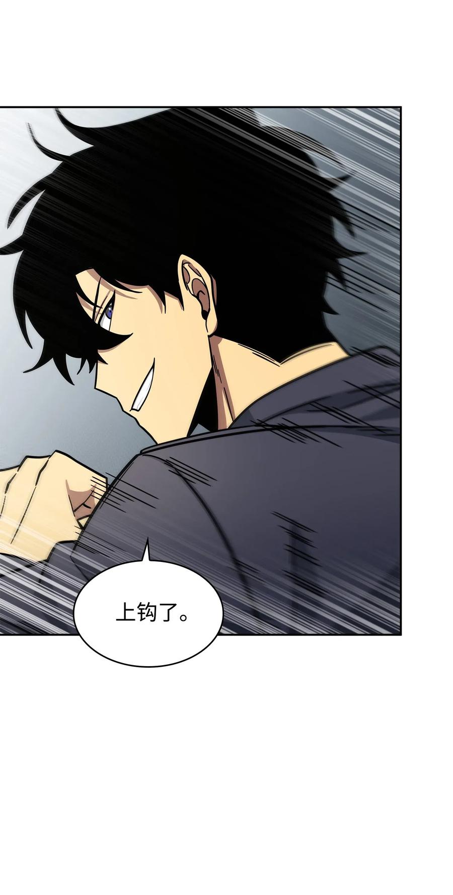 《我独自盗墓》194 无主之墓 第25页