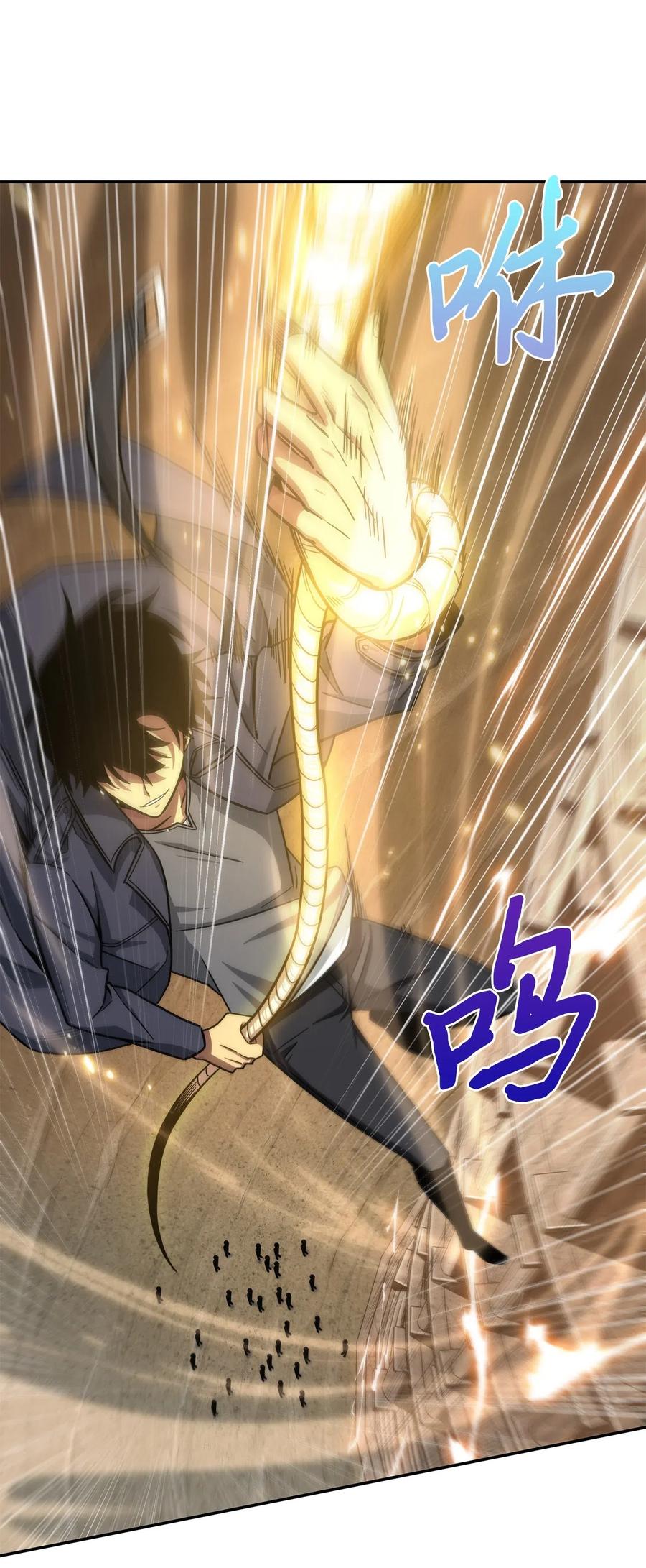 《我独自盗墓》194 无主之墓 第29页
