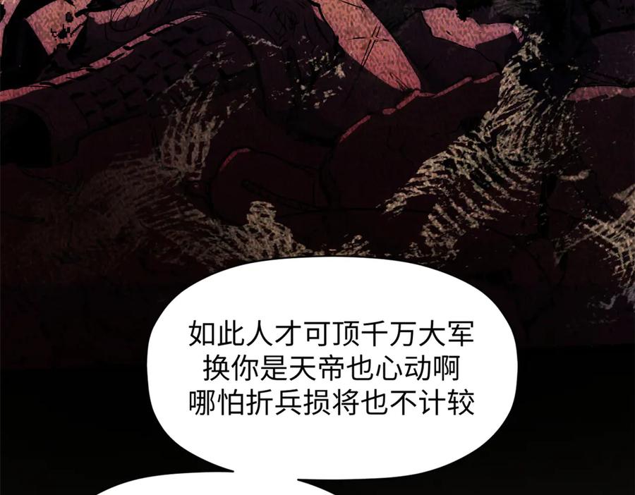 顶级气运，悄悄修炼千年 187 杀光天兵天将？我吗 第136页