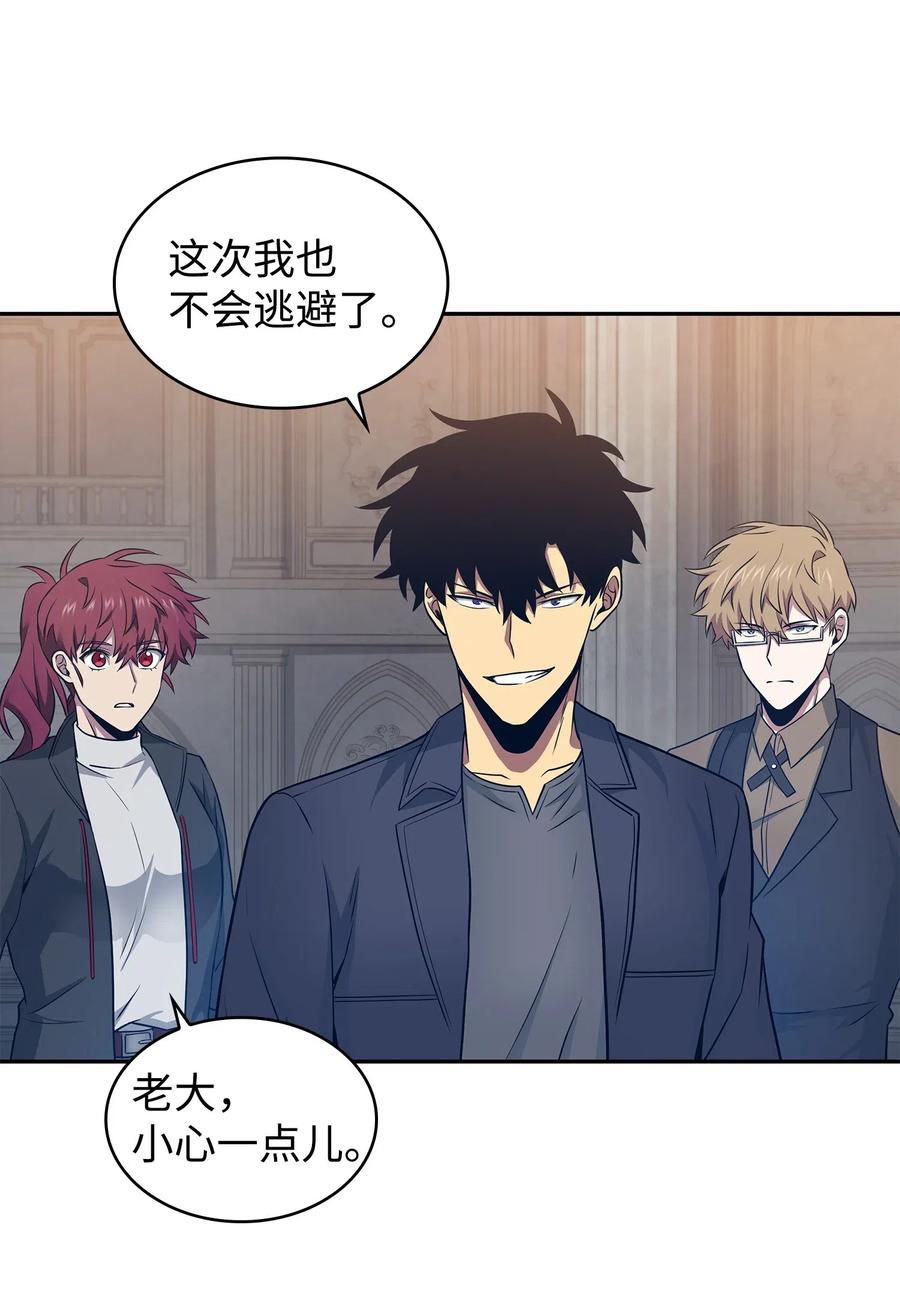 《我独自盗墓》195 单刀赴会 第64页