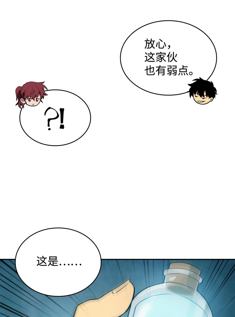 《我独自盗墓》195 单刀赴会 第65页