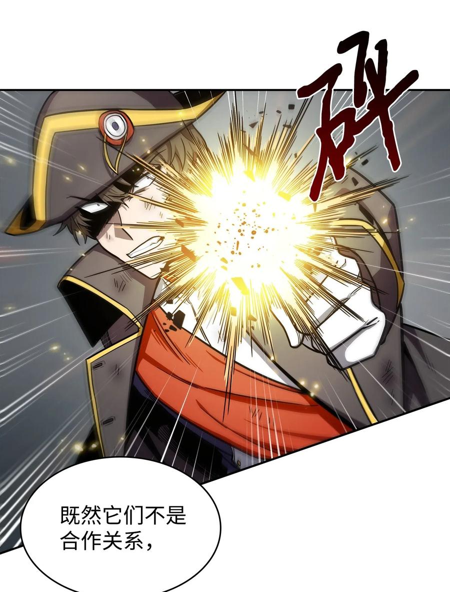 《我独自盗墓》196 拉美西斯的野望 第36页