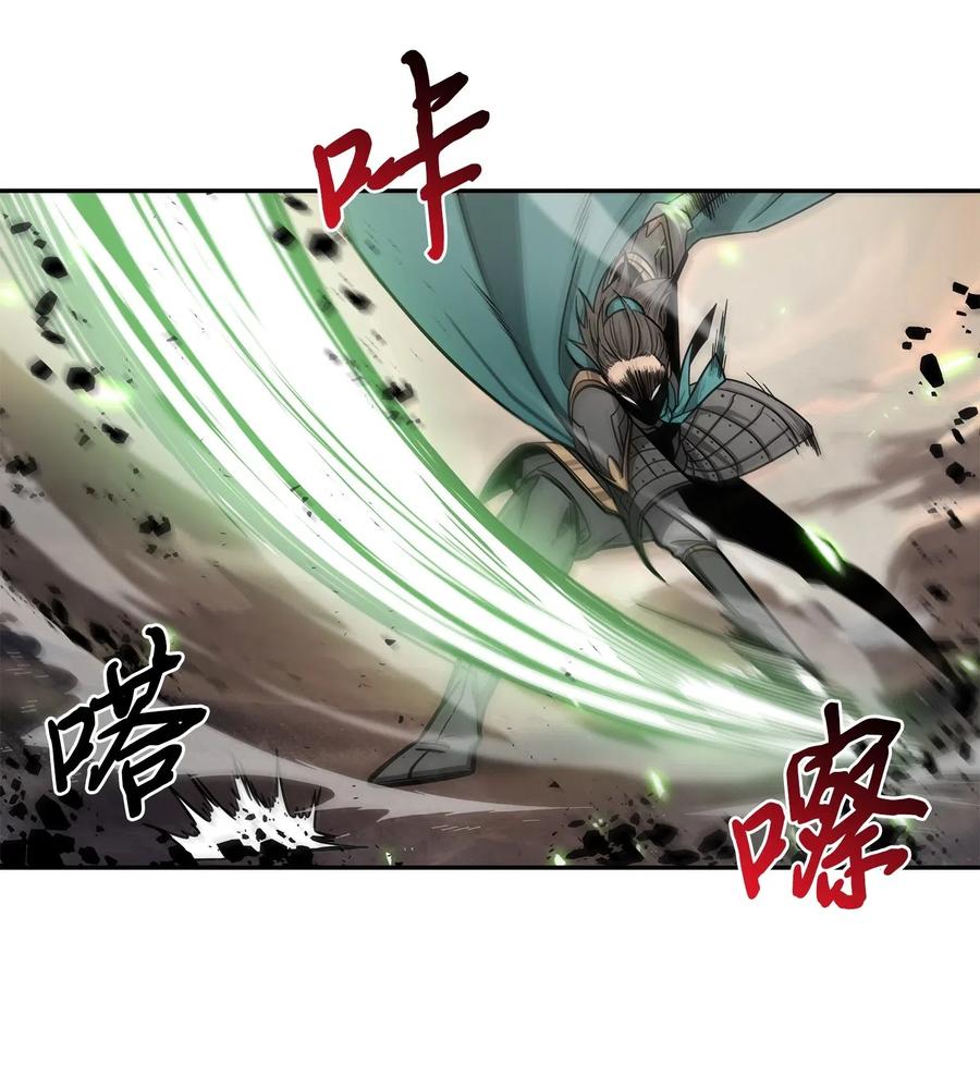 《我独自盗墓》196 拉美西斯的野望 第35页