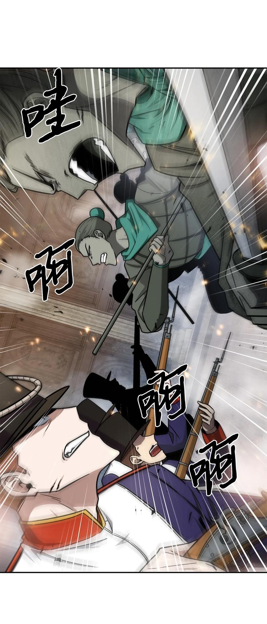 《我独自盗墓》196 拉美西斯的野望 第33页