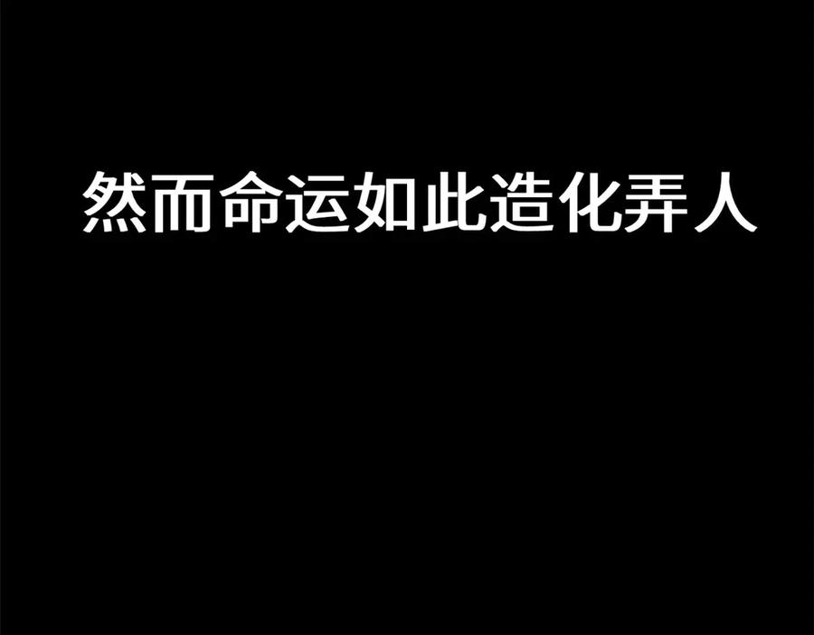 顶级气运，悄悄修炼千年 189 再见,李掌教 第86页