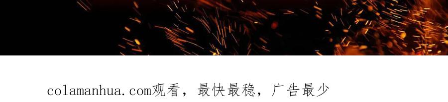 《我有百万倍攻速》预告 第6页