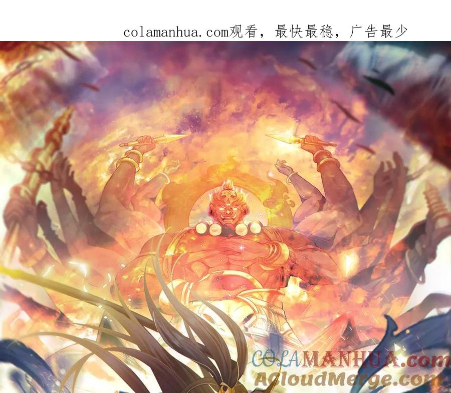 《我有百万倍攻速》预告 第1页
