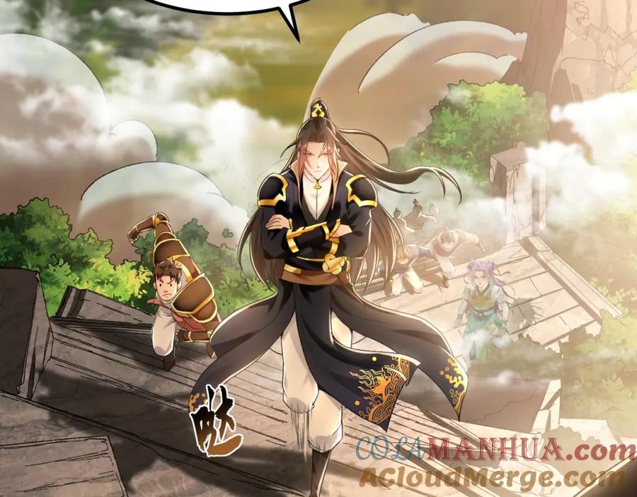 《我有百万倍攻速》18 必杀技竟是哭惨？？ 第73页