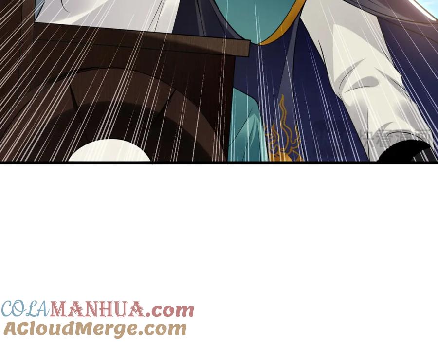 《我有百万倍攻速》18 必杀技竟是哭惨？？ 第17页