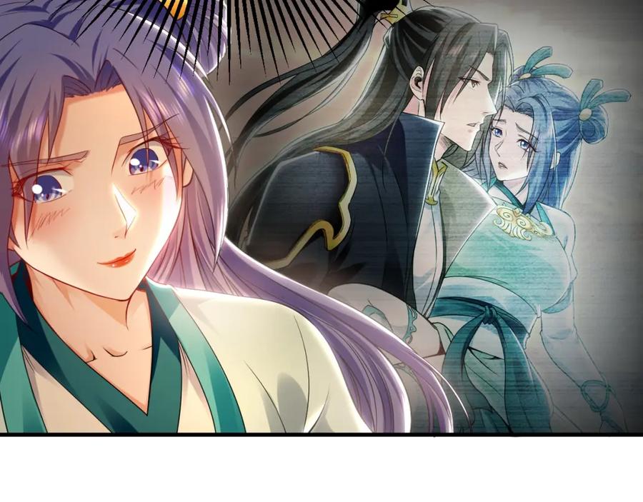 《我有百万倍攻速》18 必杀技竟是哭惨？？ 第92页