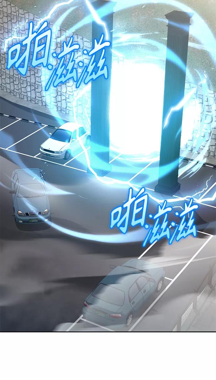 《天才猎人的清扫生活》第19话 第38页