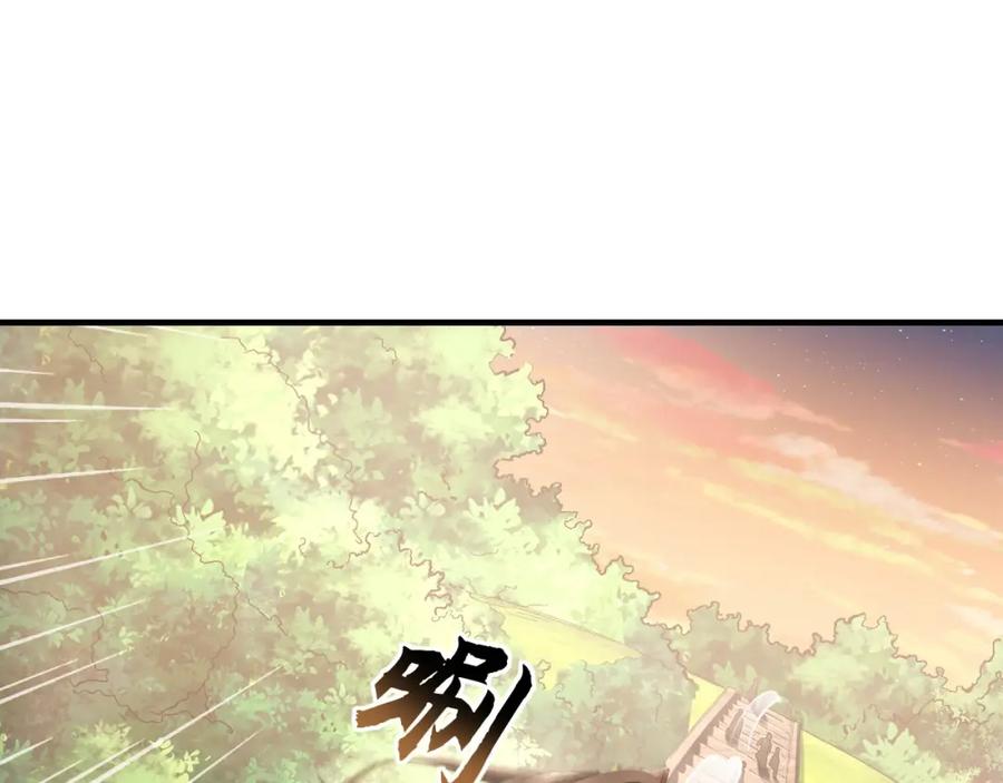 《我有百万倍攻速》18 必杀技竟是哭惨？？ 第104页