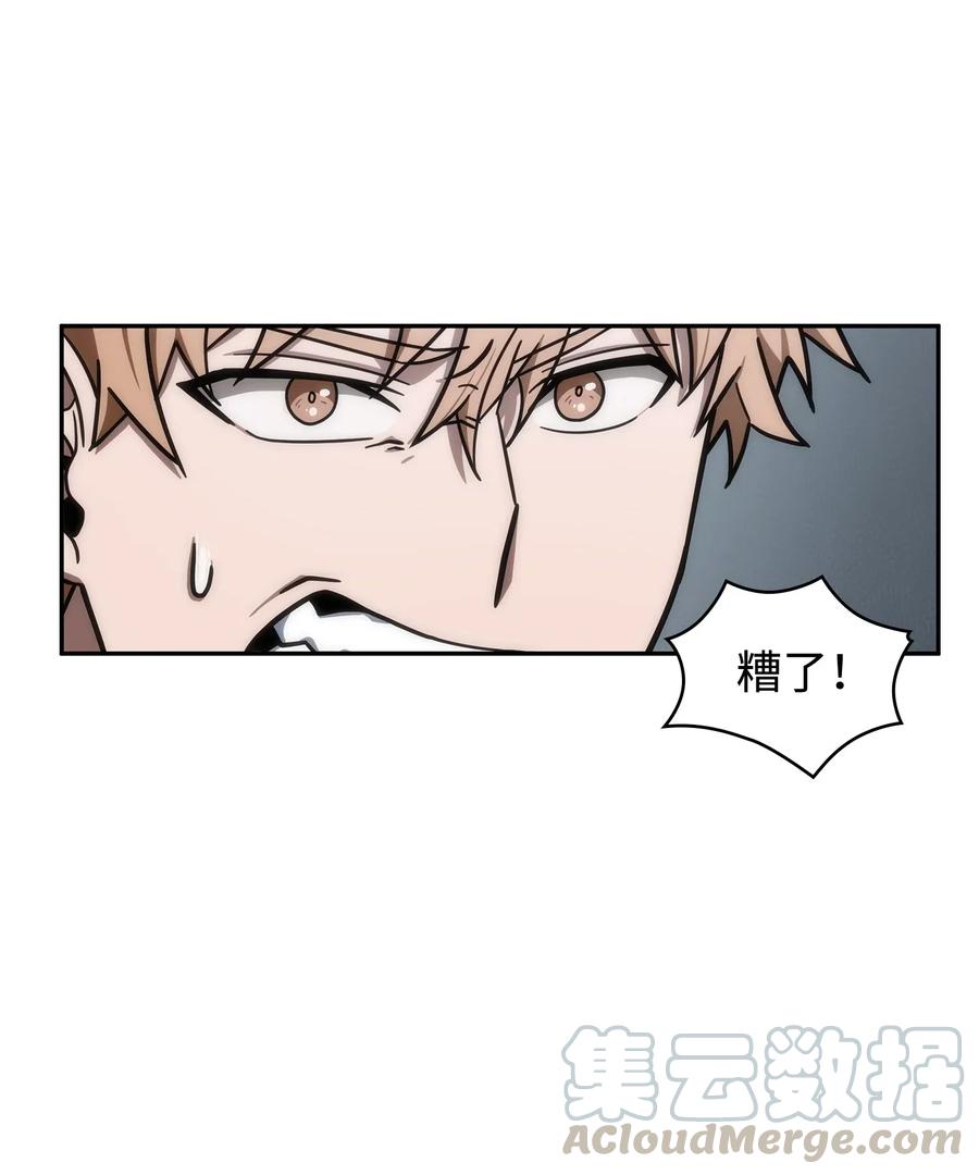 《我独自盗墓》198 狸猫换太子 第28页