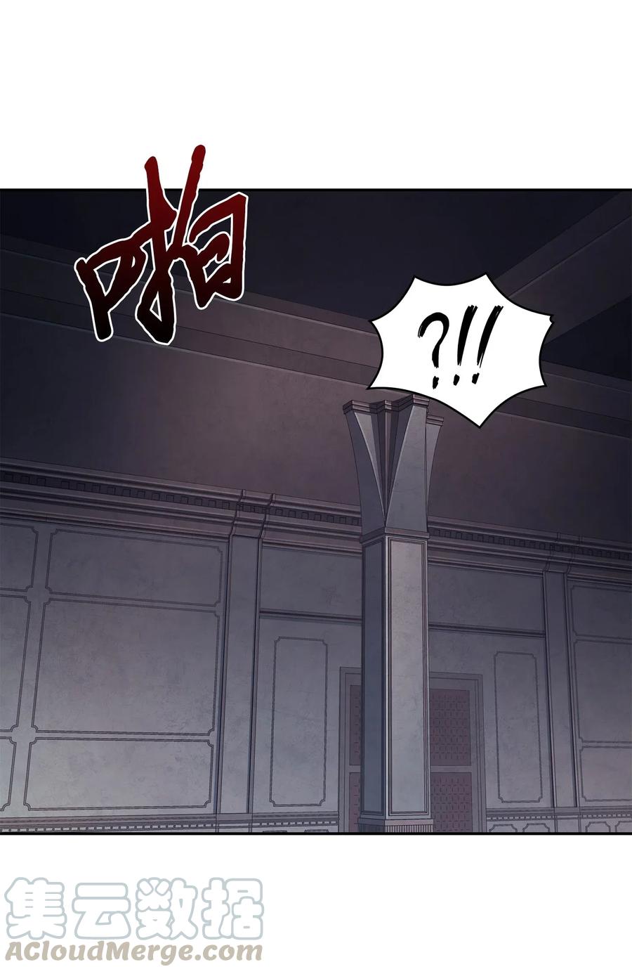 《我独自盗墓》198 狸猫换太子 第46页