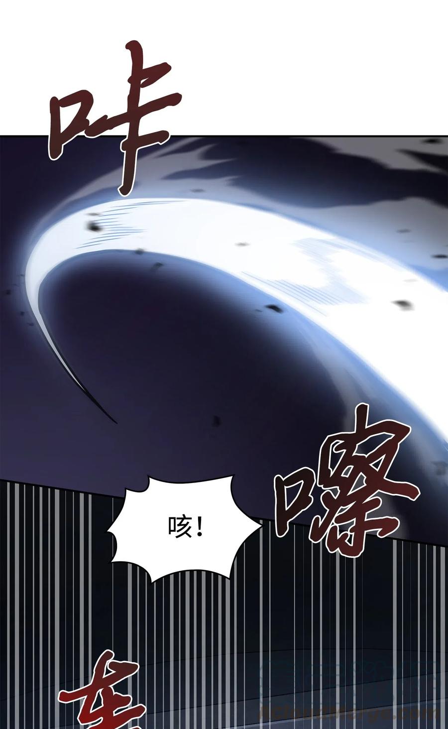 《我独自盗墓》198 狸猫换太子 第49页