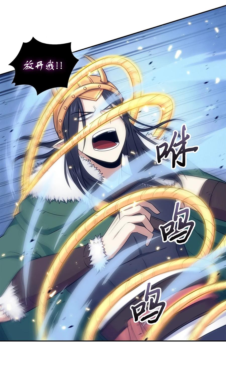 《我独自盗墓》199 一物降一物 第45页