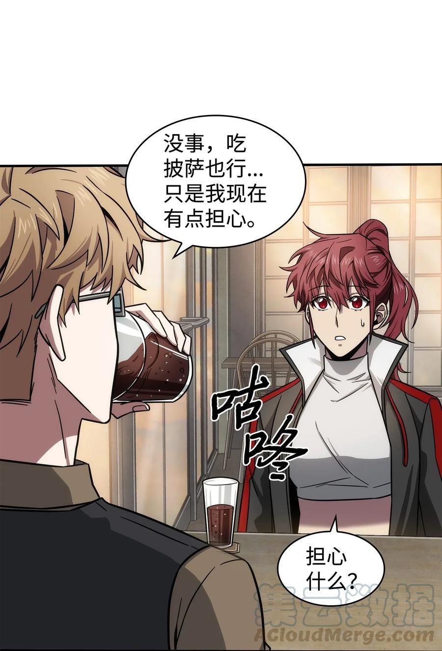 《我独自盗墓》200 副作用 第54页