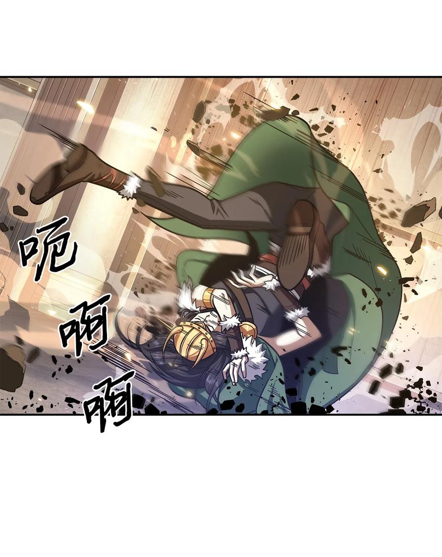 《我独自盗墓》200 副作用 第1页