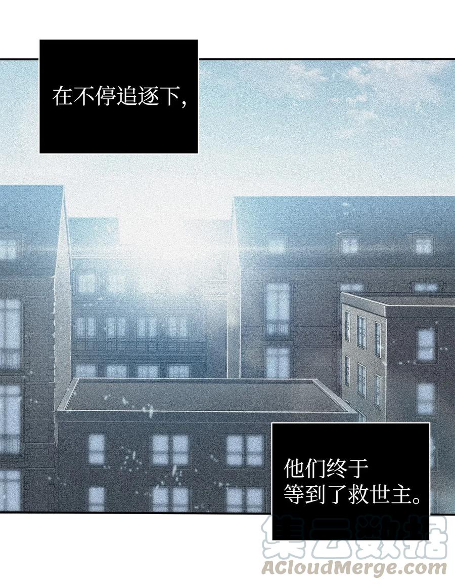 《我独自盗墓》201 异心 第31页