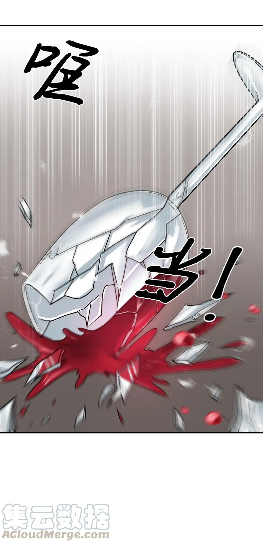 《我独自盗墓》202 王的噩耗 第13页