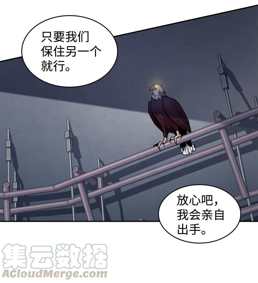 《我独自盗墓》202 王的噩耗 第64页
