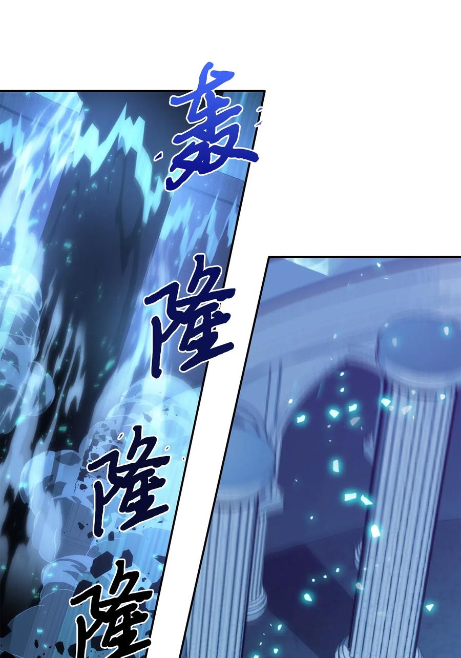 《我独自盗墓》203 徐浩钧的未来 第55页