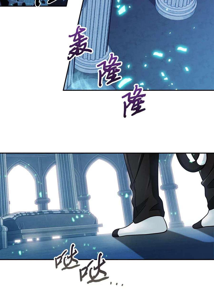 《我独自盗墓》203 徐浩钧的未来 第56页