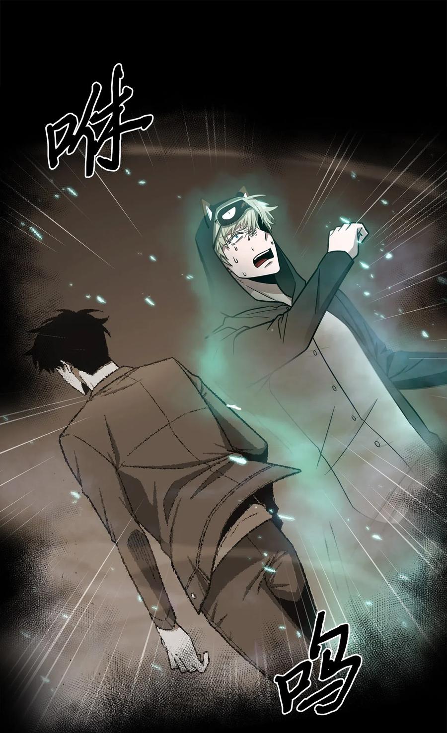 《我独自盗墓》204 负面评论 第8页