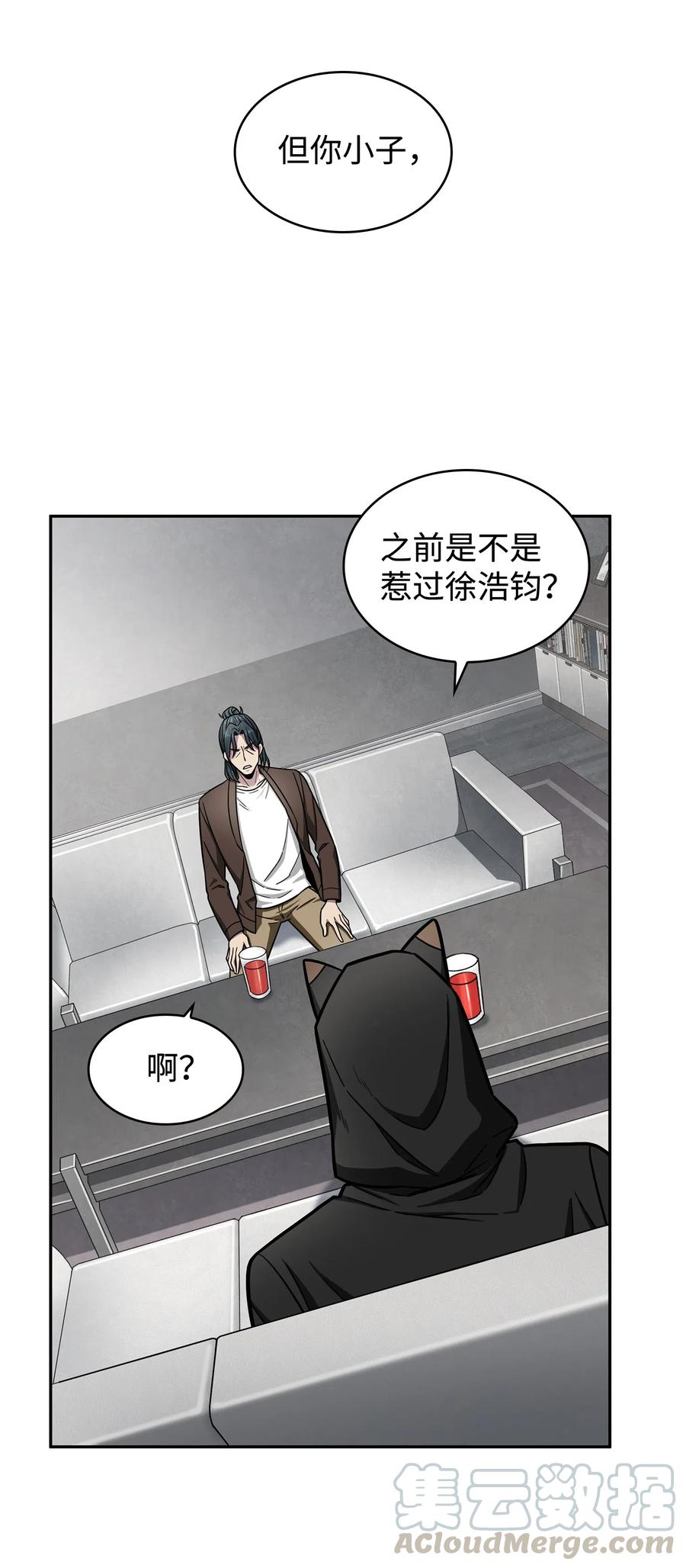 《我独自盗墓》204 负面评论 第19页