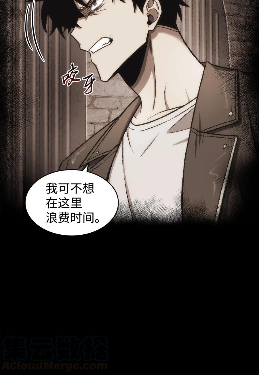 《我独自盗墓》204 负面评论 第4页