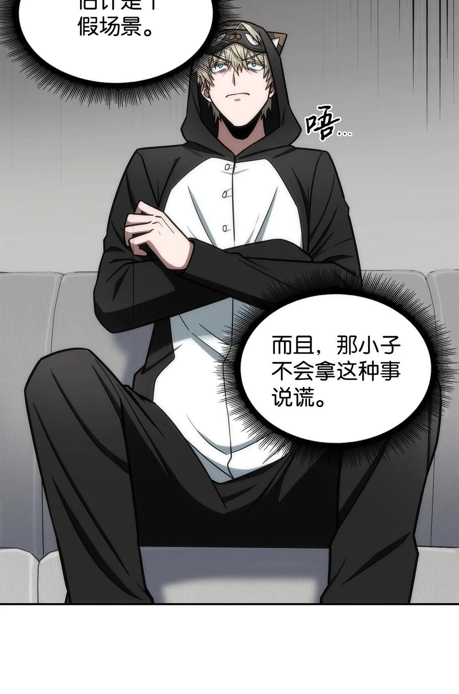 《我独自盗墓》204 负面评论 第26页